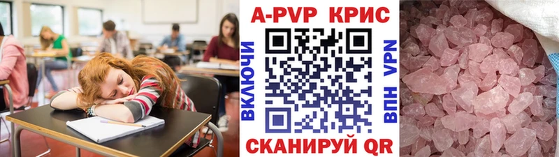 OMG ССЫЛКА  Курган  Alpha-PVP крисы CK  наркотики 