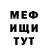 Кокаин 97% Wendal Dorsey
