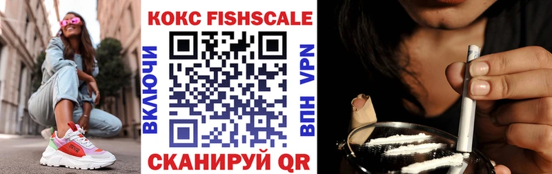 КОКАИН Перу  blacksprut зеркало  Курган  закладки 