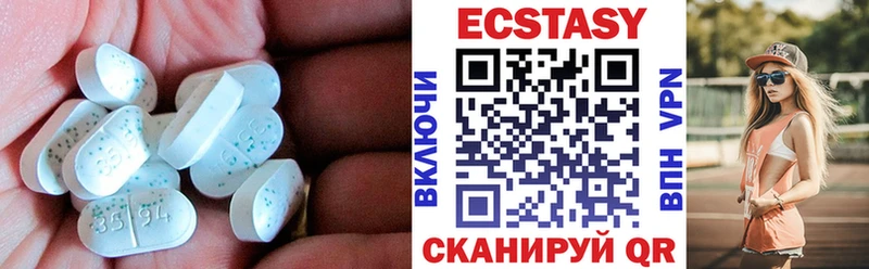 Экстази 300 mg  даркнет состав  kraken как войти  Курган  где можно купить наркотик 