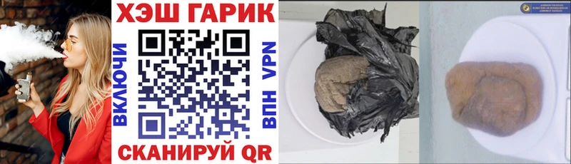 ГАШИШ Premium как найти наркотики Курган