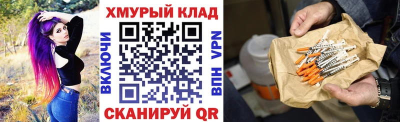 Героин афганец Курган