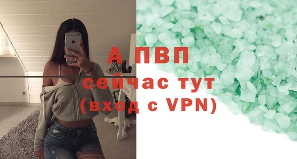 мяу мяу мука Верхний Тагил