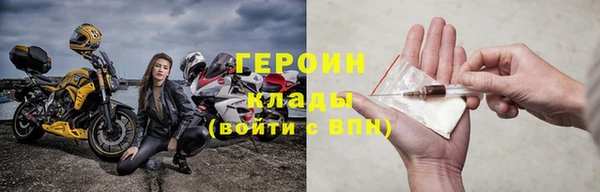 мяу мяу мука Верхний Тагил