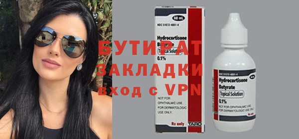 дживик Верея