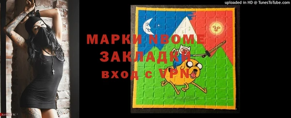 мяу мяу мука Верхний Тагил