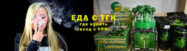мяу мяу мука Верхний Тагил