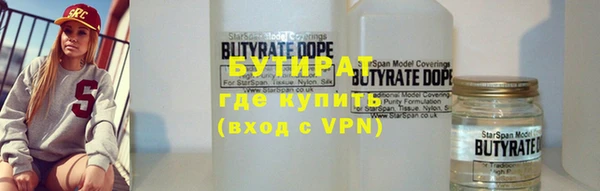 дживик Верея
