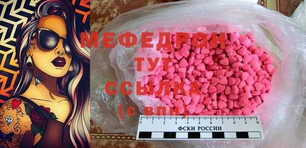 мяу мяу мука Верхний Тагил