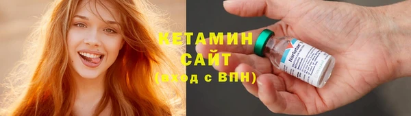 мяу мяу мука Верхний Тагил