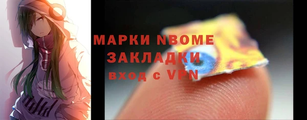 мяу мяу мука Верхний Тагил