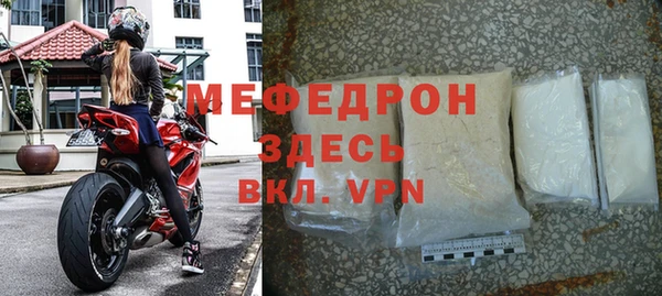 мяу мяу мука Верхний Тагил