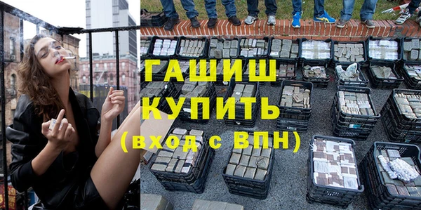 мяу мяу мука Верхний Тагил