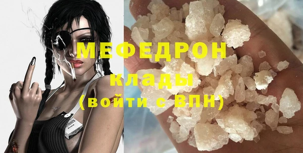 дживик Верея