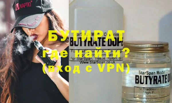 дживик Верея