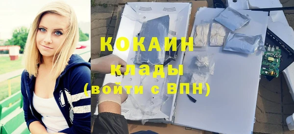 мяу мяу мука Верхний Тагил