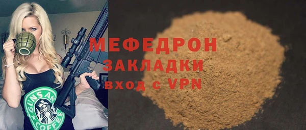 дживик Верея