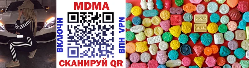 MDMA VHQ  Курган 