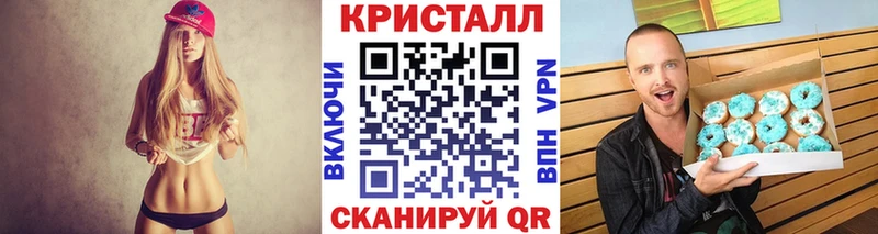 нарко площадка телеграм  хочу   Курган  Метамфетамин витя 