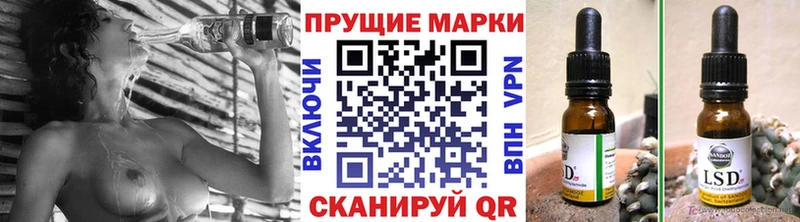 Наркотические марки 1,8мг  наркотики  Курган 
