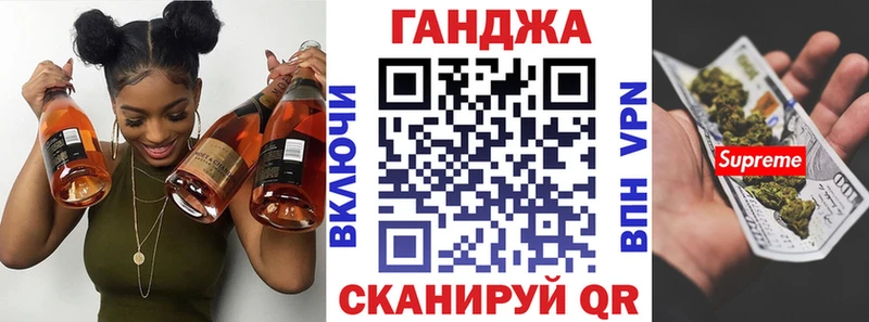 Бошки Шишки Bruce Banner  Курган 